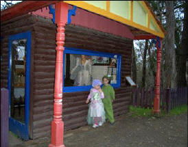 Fairyland Village - Sydneys Hotel 0