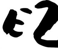 Rezz - Sydneys Hotel