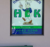 Hank's Kitchen - Sydneys Hotel