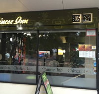 Chinese Inn Restaurant - Sydneys Hotel
