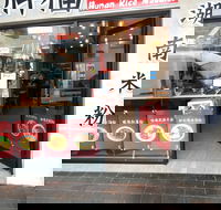 Hunan Rice Noodles - Eastwood - Sydneys Hotel