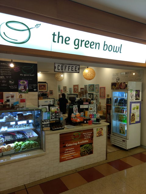 The Green Bowl - Sydneys Hotel 0