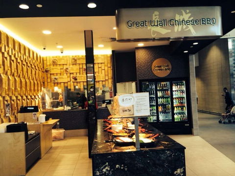 Great Wall Chinese BBQ - Sydneys Hotel 0