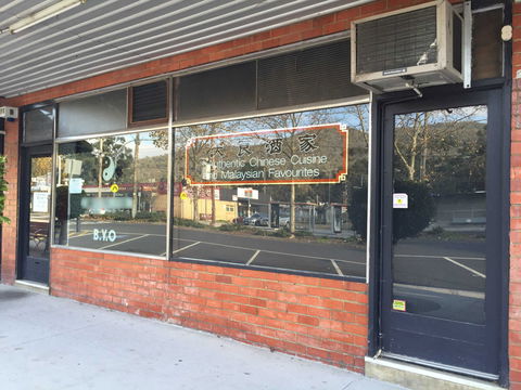 Loi Eng Restaurant - Sydneys Hotel 0
