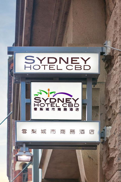 YEHS Hotel Sydney CBD - Sydneys Hotel 34